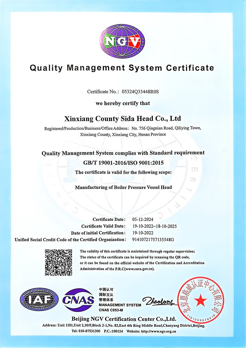 Quality Management System Certificate