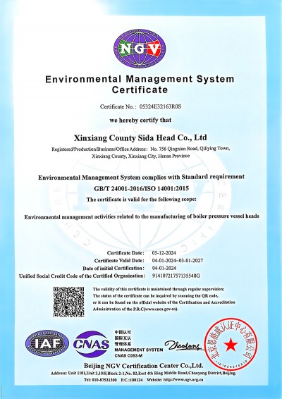 Environmental Management System Certificate